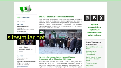 uglich-today.ru alternative sites