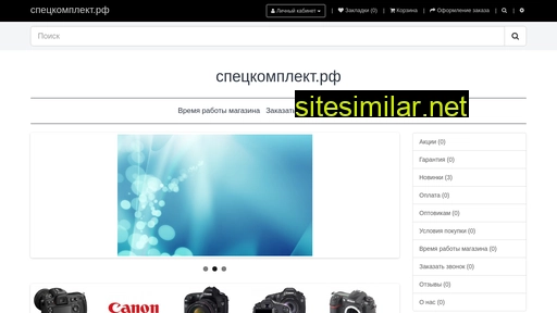 uglichanin.ru alternative sites