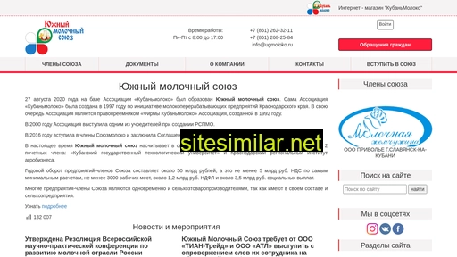 ugmoloko.ru alternative sites