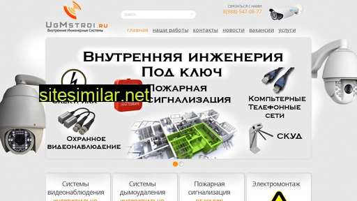 ugmstroi.ru alternative sites