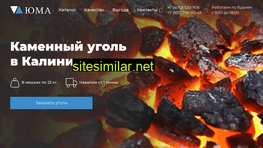 ugol39.ru alternative sites