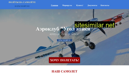 ugolataki.ru alternative sites