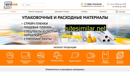 ugopack.ru alternative sites