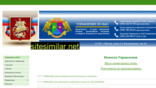 ugovao.ru alternative sites