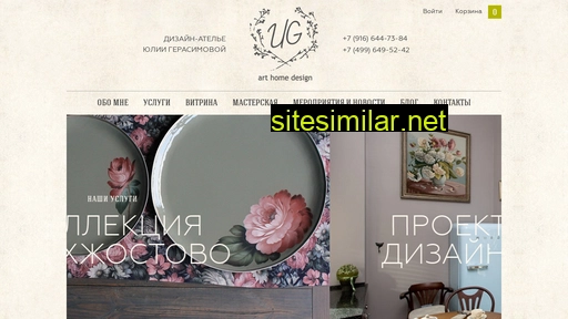 ug-arthomedesign.ru alternative sites