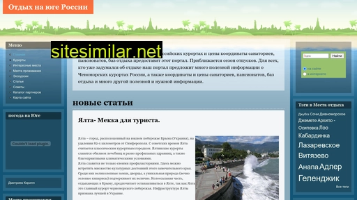 ug-otdih.ru alternative sites