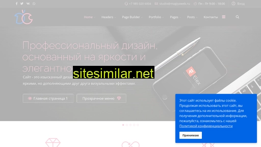 ug-prestige.ru alternative sites