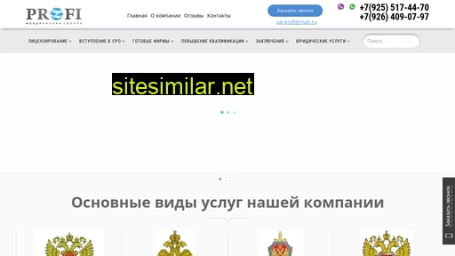 ug-profi.ru alternative sites