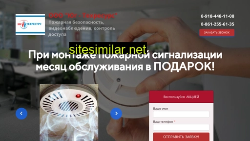 ug-tr.ru alternative sites