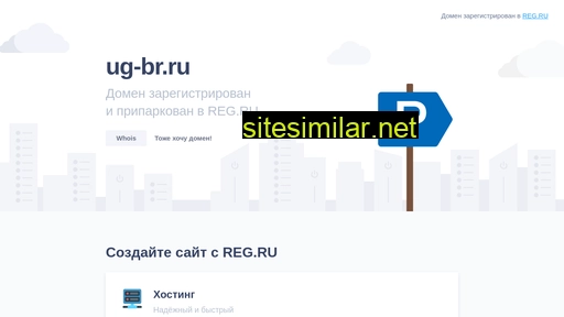 ug-br.ru alternative sites
