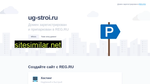ug-stroi.ru alternative sites