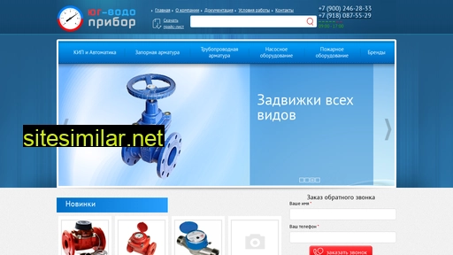 ugpribor.ru alternative sites