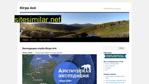 ugra4x4.ru alternative sites