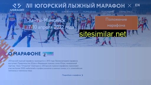 ugraloppet.ru alternative sites