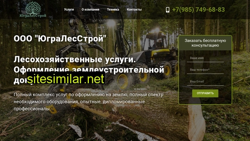 ugrals.ru alternative sites