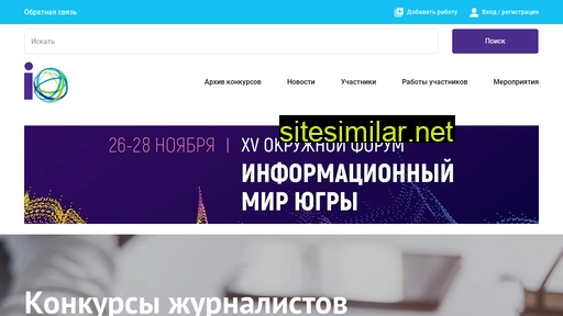 ugramediaperson.ru alternative sites