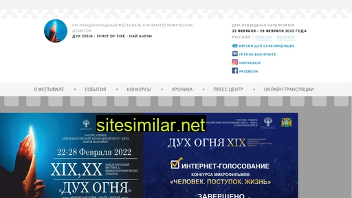ugrafest.ru alternative sites