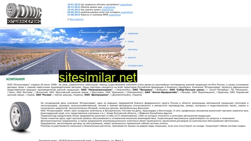 ugshinservice.ru alternative sites