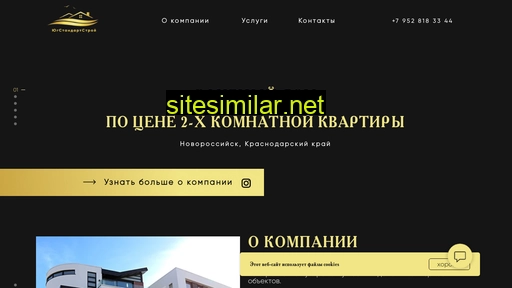 ugstandartstroy.ru alternative sites