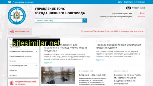 ugz52.ru alternative sites