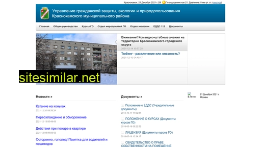 ugzep.ru alternative sites