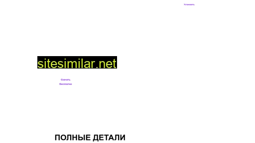 uhlipuhli.ru alternative sites