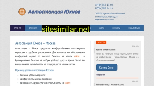 uhnov-busstation.ru alternative sites
