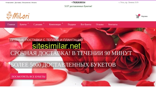 uhta-florist.ru alternative sites