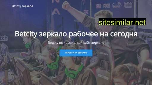 uikgeo.ru alternative sites
