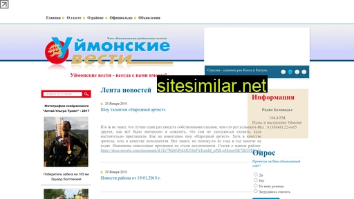 uimonvesti.ru alternative sites
