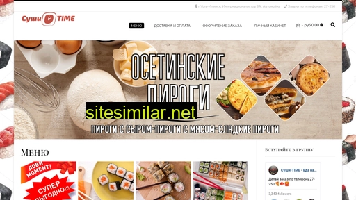 ui-sushi.ru alternative sites
