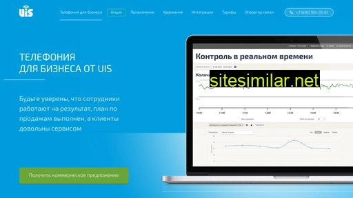 uis-com.ru alternative sites