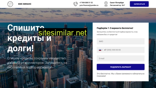 uis-finance.ru alternative sites