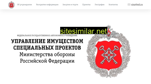 uisp-mil.ru alternative sites