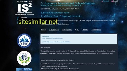 uiss2016.ru alternative sites