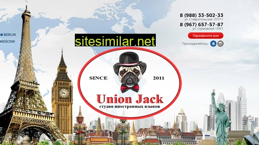 ujack.ru alternative sites