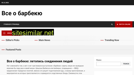 ujokret.ru alternative sites