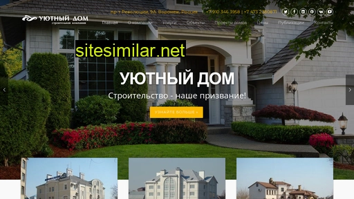 ujutdom-vrn.ru alternative sites