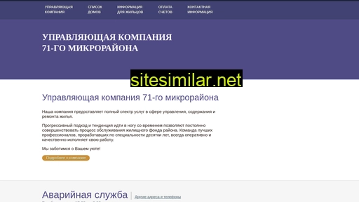 uk71vl.ru alternative sites