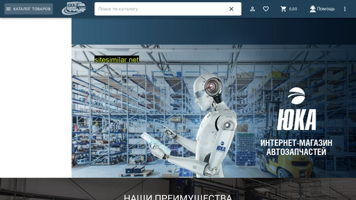 uka-parts.ru alternative sites