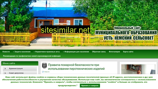 ukem24.ru alternative sites