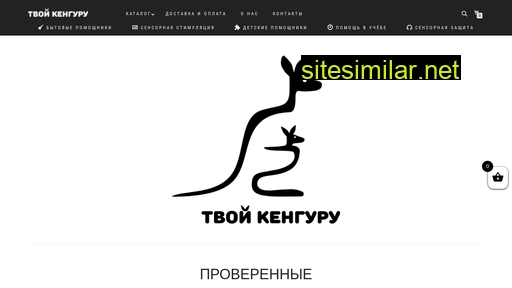 ukengu.ru alternative sites