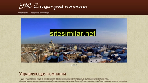 ukesm.ru alternative sites