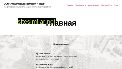 ukgarant32.ru alternative sites
