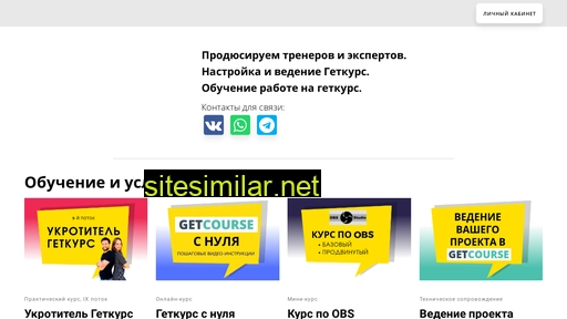 ukgc.ru alternative sites