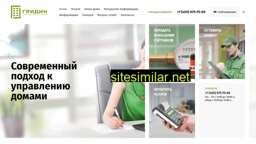 ukgridin.ru alternative sites