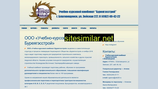 ukk28.ru alternative sites