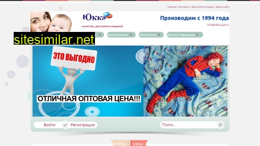 ukka-spb.ru alternative sites