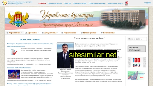 ukmkala.ru alternative sites