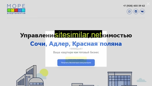 ukmoreapart.ru alternative sites